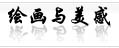 www.artdx.cn