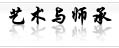 www.artdx.cn